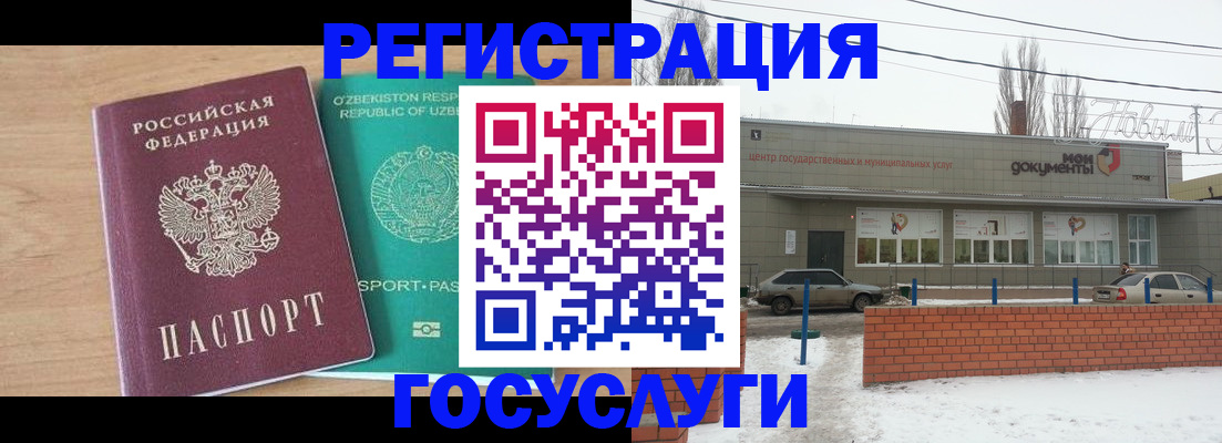 временная регистрация адрес в Каргополе